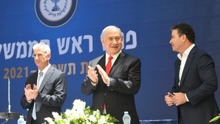 ראש הממשלה נתניהו הודיע בטקס על מינויו הקבוע של דוד (דדי) ברנע לראש המוסד הבא