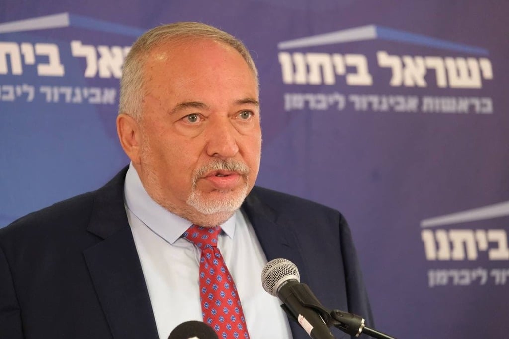 אביגדור ליברמן