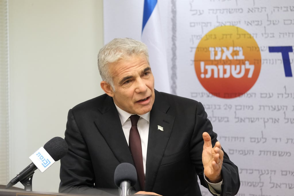יאיר לפיד