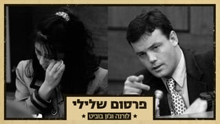 צילום: AP
