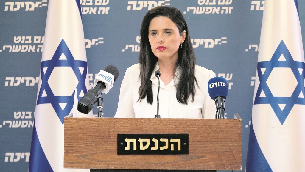 איילת שקד