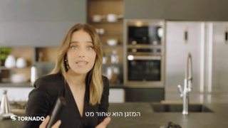רותם סלע קמפיין טורנדו