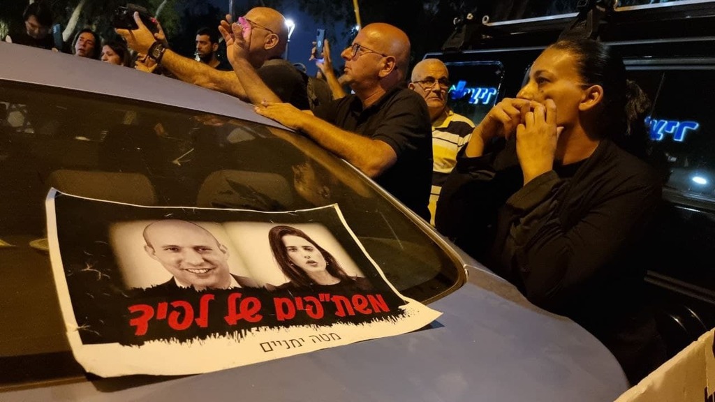 הפגנה מול ביתה של איילת שקד