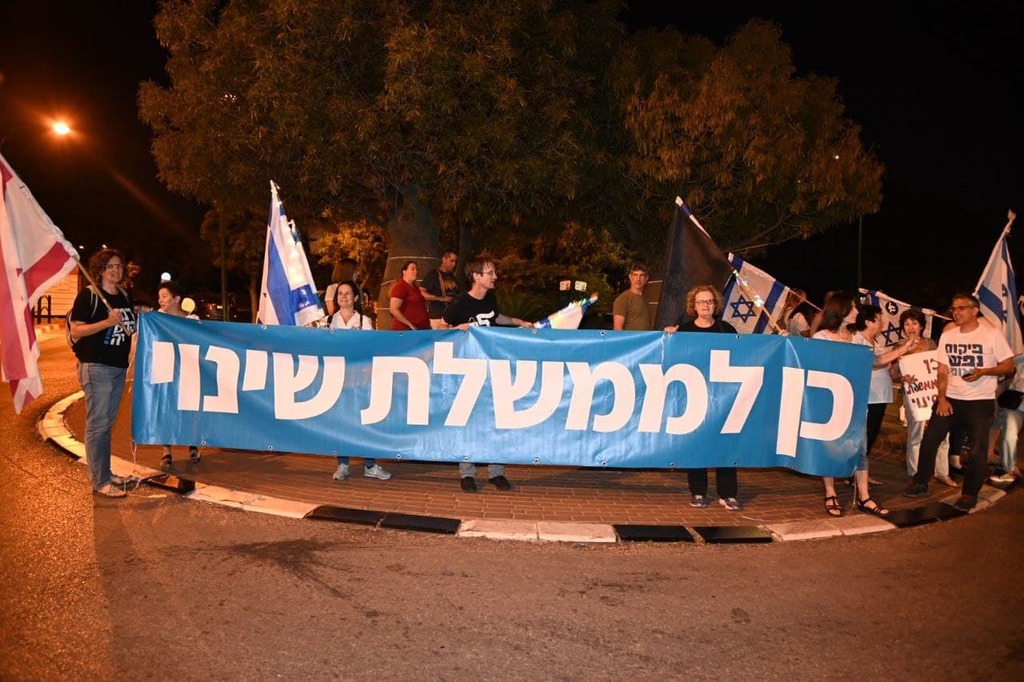 הפגנה מול ביתו של נפתלי בנט