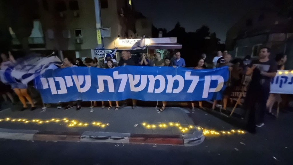 הפגנה מול ביתה של איילת שקד