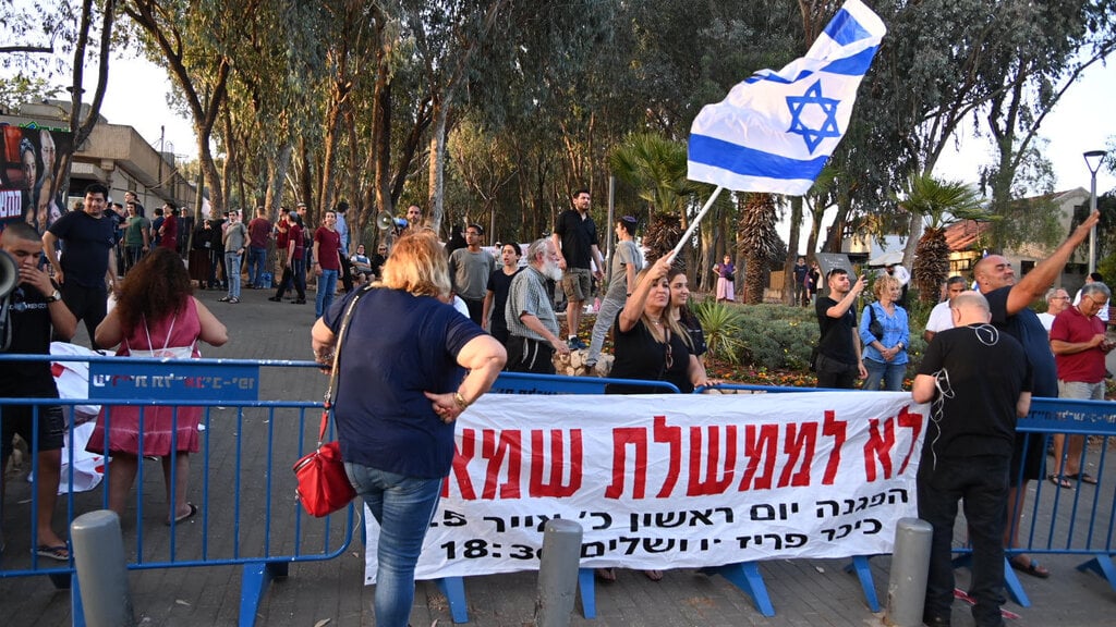 צילום: יאיר שגיא הפגנה של תומכי ימין ושמאל מול ביתה של איילת שקד