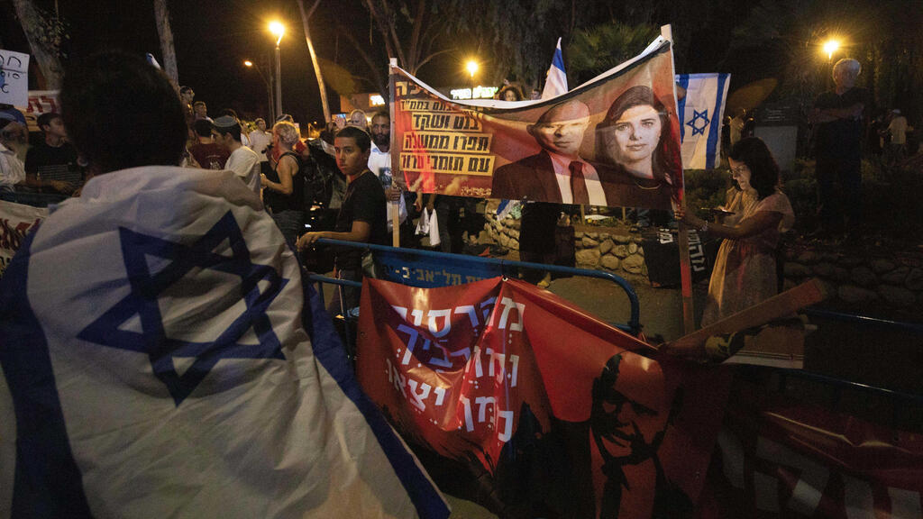 הפגנה נגד הממשלה המסתמנת מול ביתה של איילת שקד (צילום: AP) הפגנה של תומכי ימין ושמאל מול ביתה של איילת שקד