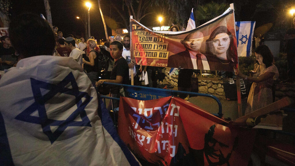 המחאה נגד בנט ושקד (צילום: AP) הפגנה של תומכי ימין ושמאל מול ביתה של איילת שקד
