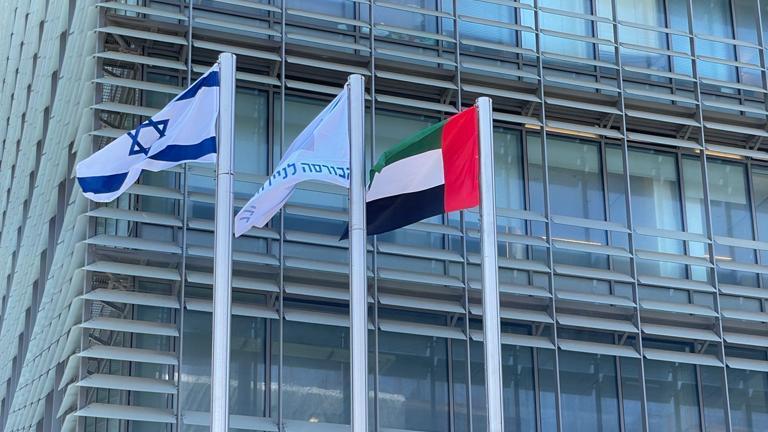 לראשונה הונף דגל איחוד האמירויות בבניין הבורסה לניירות ערך בתל אביב