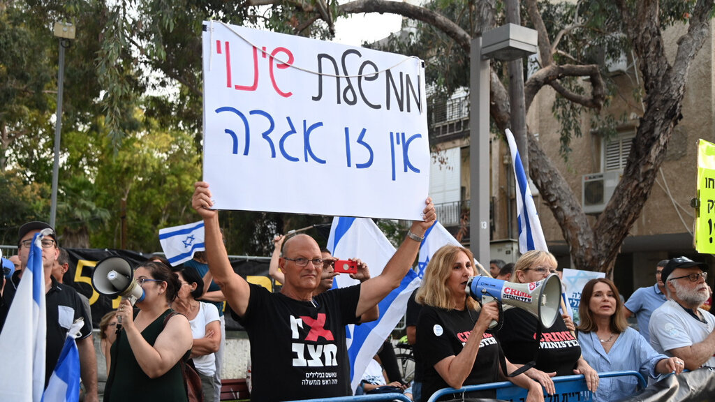 צילום: יאיר שגיא הפגנה של תומכי ימין ושמאל מול ביתה של איילת שקד
