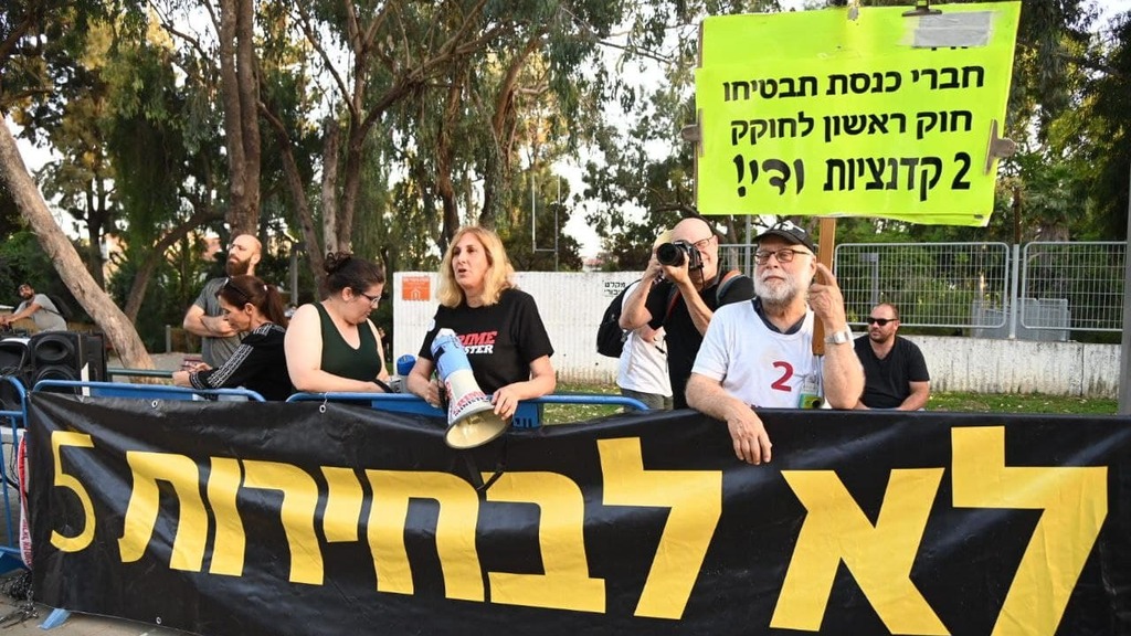 התומכים בממשלת שינוי (צילום: יאיר שגיא) הפגנה של תומכי ימין ושמאל מול ביתה של איילת שקד