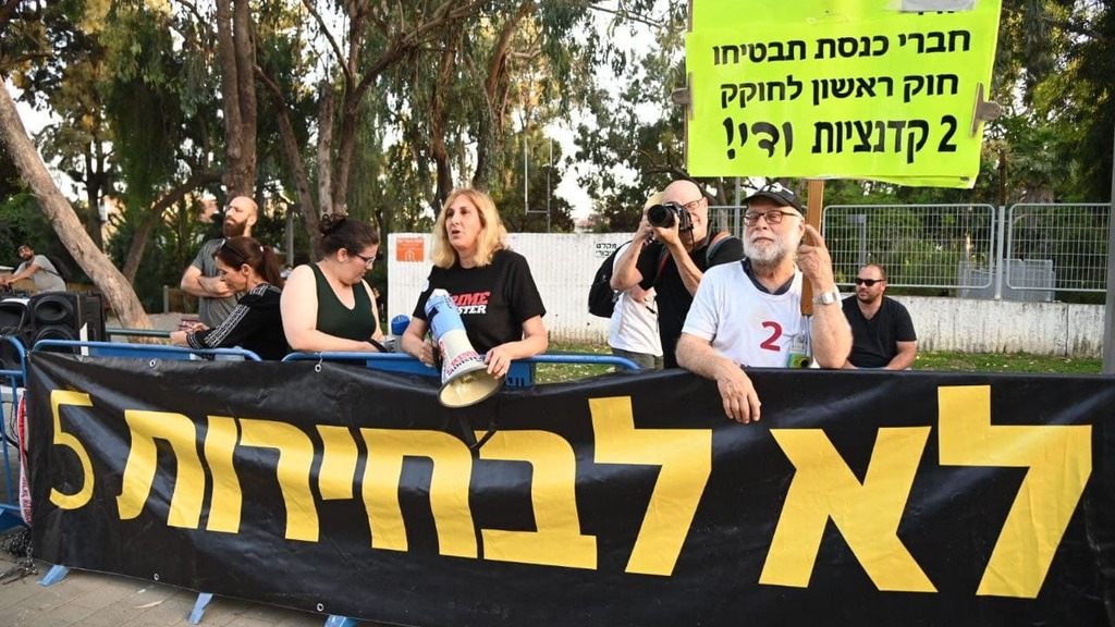 בעד ונגד ממשלת השינוי (צילום: יאיר שגיא) הפגנה של תומכי ימין ושמאל מול ביתה של איילת שקד