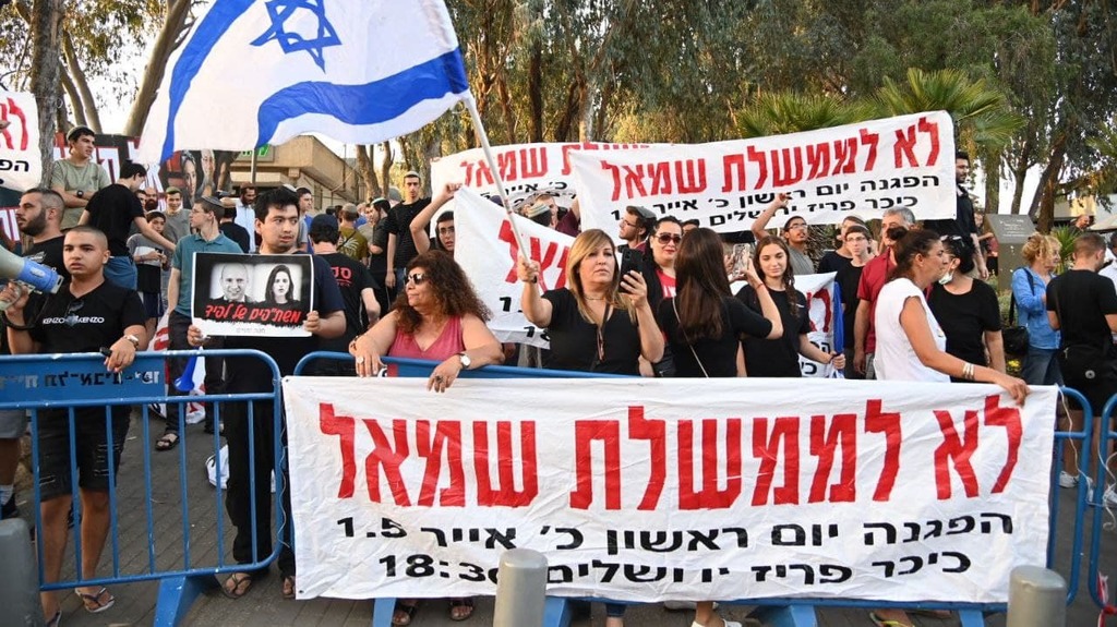 Protesters outside the home of Ayelet Shaked on Sunday demonstrating against Yamina joining 'coalition for change' (Photo: Yair Sagi) הפגנה של תומכי ימין ושמאל מול ביתה של איילת שקד