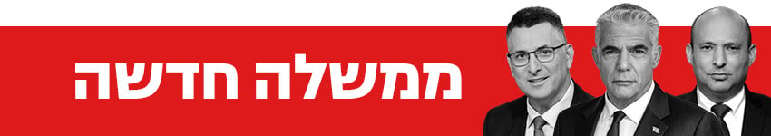צילום: קובי קואנקס