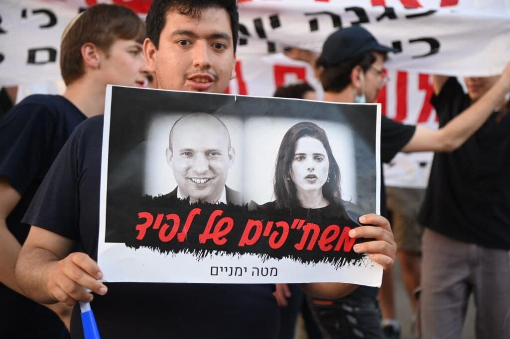 הפגנה של תומכי ימין ושמאל מול ביתה של איילת שקד (צילום: יאיר שגיא) הפגנה של תומכי ימין ושמאל מול ביתה של איילת שקד