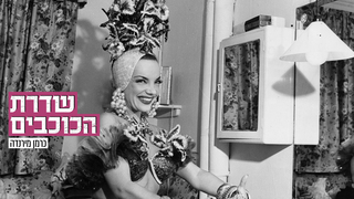 צילום: GettyImages