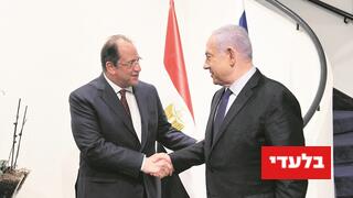 עבאס כאמל עם בנימין נתניהו