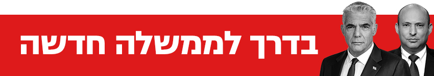 צילום: קובי קואנקס