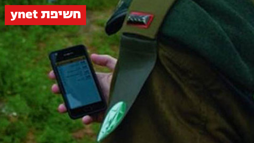 אילוסטרציה (צילום: אורי ברקת, במחנה ) אילוסטרציה
