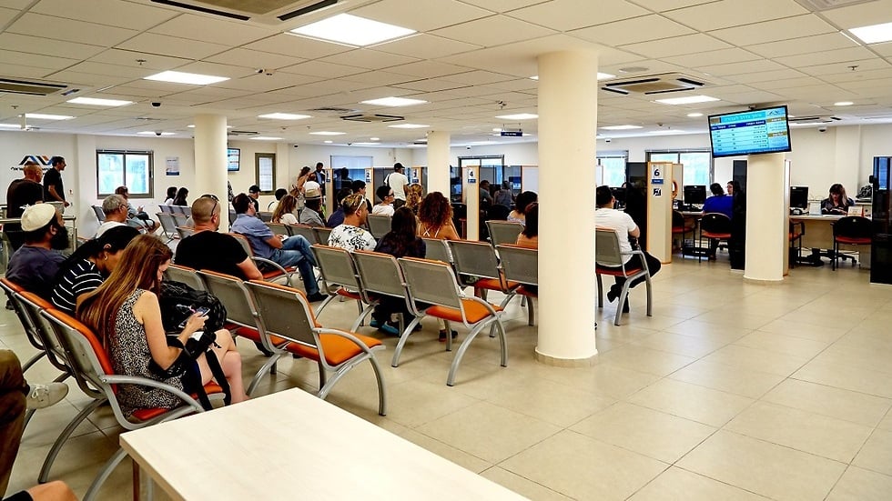 שירות התעסוקה (צילום: באדיבות שירות התעסוקה) שירות התעסוקה