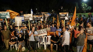 הפגנה בעד ממשלת השינוי מול ביתה של איילת שקד בתל אביב
