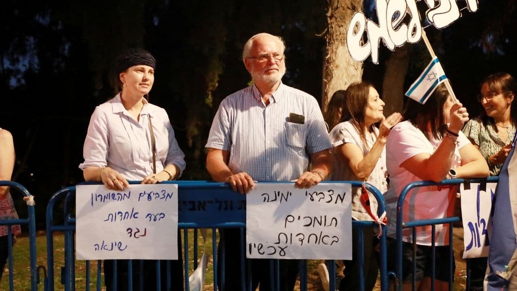 מפגינים בעד ממשלת השינוי (צילום: דנה קופל) הפגנה בעד ממשלת השינוי מול ביתה של איילת שקד בתל אביב