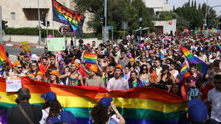 מצעד הגאווה בירושלים