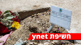 הקבר של הקצין שמצא את מותו בכלא