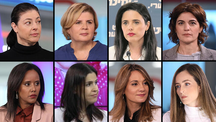 שרות הממשלה היוצאת (צילום: הדר יואביאן, יואב דודקביץ, קובי קואנקס, ניצן דרור, חגי דקל) שרות הממשלה היוצאת