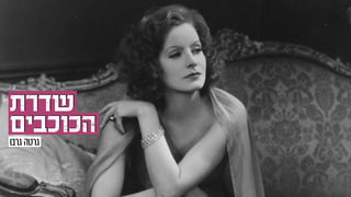צילום: GettyImages
