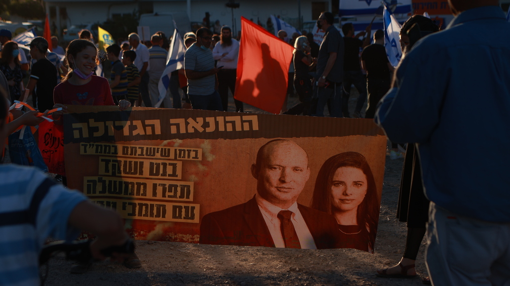 צילום: עמית שעל ההפגנה מול ביתו של אורבך