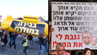 "שב"כ לא התייחס לשום צד במפה הפוליטית". שלטים בהפגנות הימין והשמאל