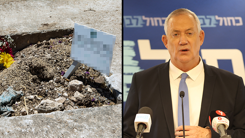שר הביטחון גנץ וקברו של הקצין