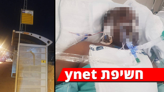 גבר הותקף ברמלה