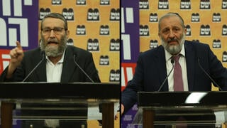 אריה דרעי משה גפני
