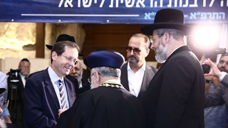 מאה שנים לרבנות