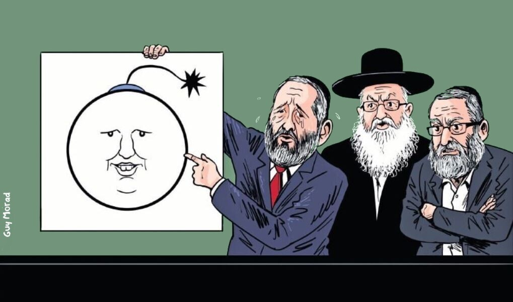 mirad haredim bennett ultra-orthodox gafni litzman deri united torah judaism shas yamina coalition 