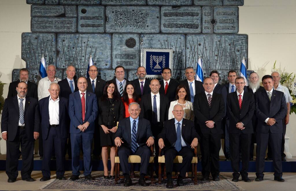 2015. ממשלת ישראל ה-34 (אבי אוחיון, לע"מ) ממשלת ישראל ה-34