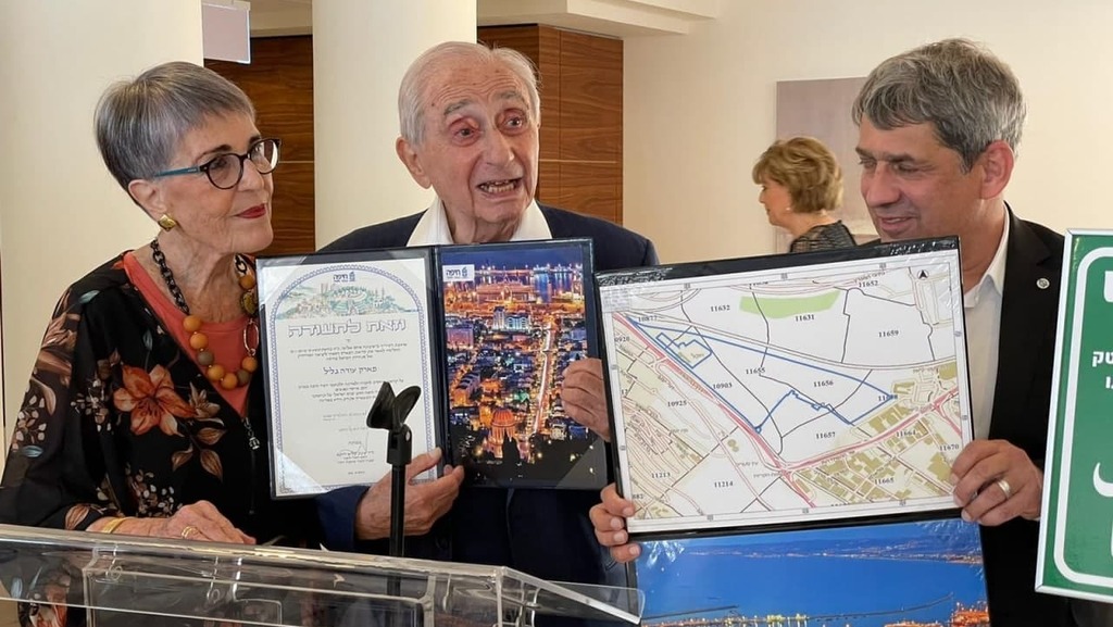 טקס הוקרה שערכה עיריית חיפה לכבודו של עוזיה גליל במרץ האחרון. בטקס הוצגו התוכניות של פארק התעשייה שעתיד להיקרא על שמו של גליל (צילום: ראובן כהן) טקס הוקרה שערכה עיריית חיפה לכבודו של עוזיה גליל במרץ האחרון. בטקס הוצגו התוכניות של פארק התעשייה שעתיד להיקרא על שמו של גליל