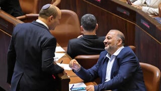 השבעת הממשלה