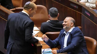 השבעת הממשלה