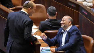 השבעת הממשלה
