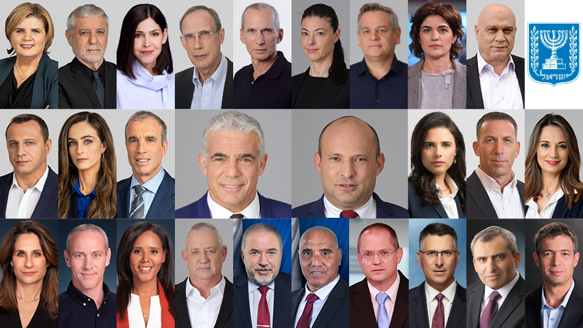 Members of the 36th government of Israel 