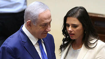 שקד ונתניהו במליאת הכנסת