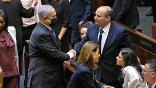 השבעת הממשלה