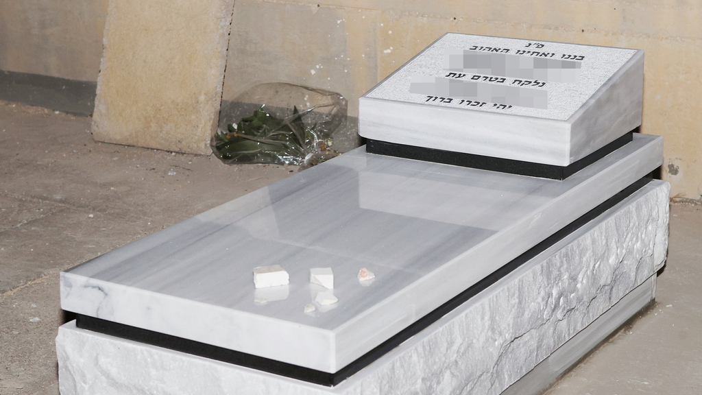 קברו של הקצין (צילום: גיל נחושתן) קברו של הקצין