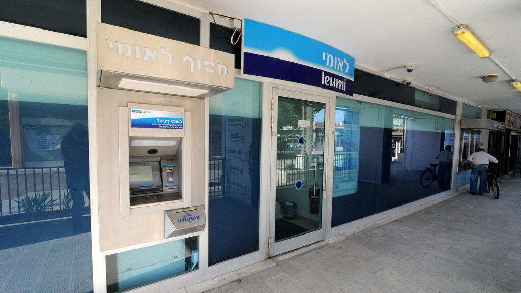 Bank Leumi froze UNRWA's bank account over concerns that the funds were used by terror groups (Photo: Haim Hornstein) סניף בנק לאומי בדימונה