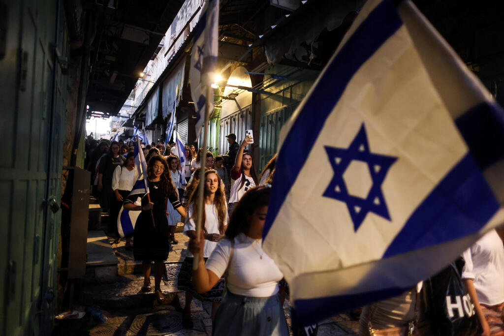 צעדת הדגלים