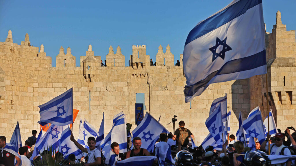An archive picture showing the 2021 Jerusalem Day flag march (Photo: AFP) צעדת הדגלים