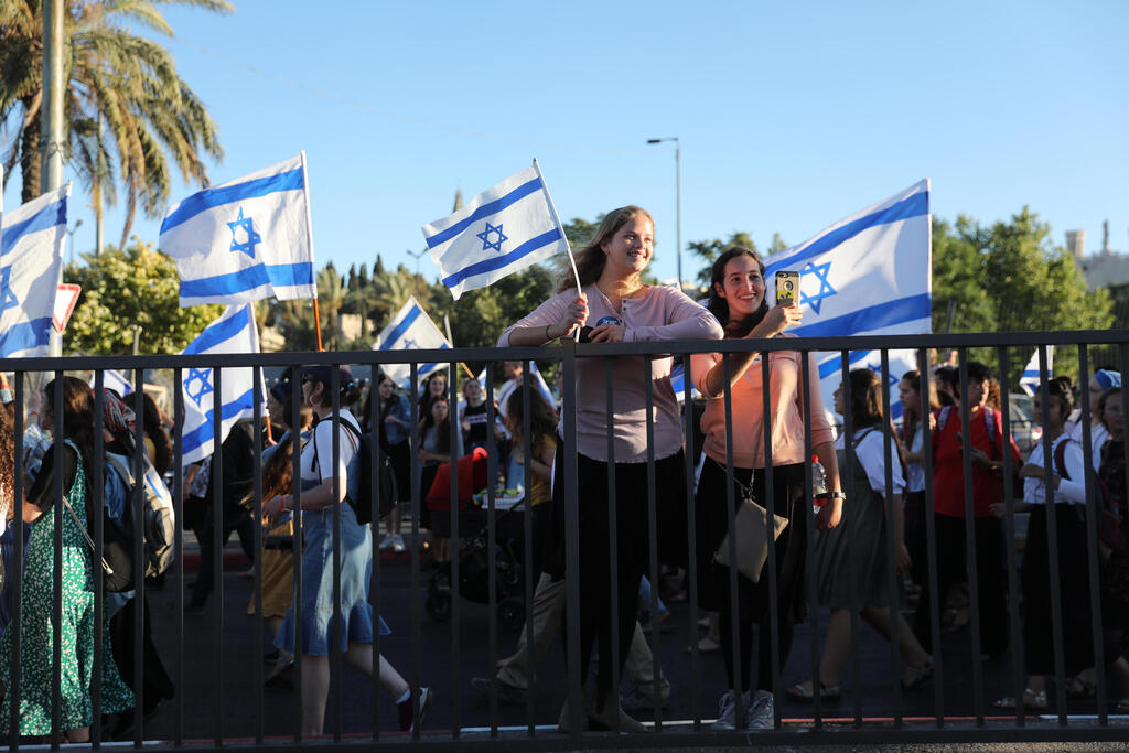 צעדת הדגלים